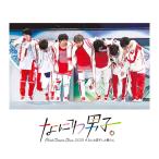 ボーナスストアPlus 10%対象 2Blu-ray なにわ男子 First Arena Tour 2021 #なにわ男子しか勝たん 通常盤