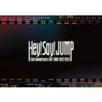 優良配送 廃盤 2DVD Hey! Say! JUMP 15th Anniversary LIVE TOUR 2022-2023 通常盤