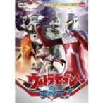  бонус -тактный Aplus 10% объект Ultra Seven. все DVD 4934569627797 BCBK-2779 L0492