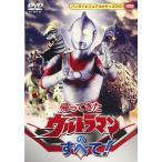  бонус -тактный Aplus 10% объект Return of Ultraman. все DVD 4934569627803 BCBK-2780 L0493
