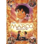  бонус -тактный Aplus 10% объект театр версия MARCO Haha wo Tazunete Sanzenri DVD 4934569639837 BCBA-3983 L0435