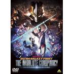  бонус -тактный Aplus 10% объект Ultra Galaxy faito большой . становится заговор DVD 4934569650573 BCBS-5057 L0519