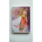 ボーナスストアPlus 10%対象 廃盤 DVD 宝塚歌劇団 宝塚グランドロマン ベルサイユのばら オスカル編