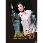 新品 宝塚歌劇団 DVD 明日海りお Energy Premium Series PR