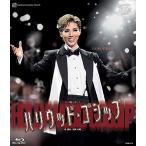  бонус -тактный Aplus 10% объект снят с производства Blu-ray Takarazuka ... снег комплект эффект живого звука драма City .. мюзикл экран Hollywood gosipB0816M2WPF