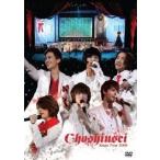  бонус -тактный Aplus 10% объект снят с производства сверхновая звезда X*MAS TOUR DVD B007HB1M0M