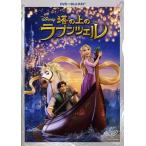  бонус магазин Plus 10% объект снят с производства .. сверху. lapntseruDVD+ Blue-ray комплект Blu-ray DISNEY Disney 