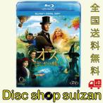  новый товар бесплатная доставка oz. .... битва . Blue-ray ( цифровой копирование имеется ) Blu-rayje-mz* franc ko Mira *k лак Sam *laimi1804