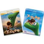  бонус -тактный Aplus 10% объект снят с производства a-ro. подросток Blue-ray 3D+ Blue-ray +DVD+ цифровой копирование k громкий соответствует +MovieNEX world B01ERDGVWQ