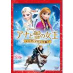 廃盤 声優 ピエール瀧 アナと雪の女王 