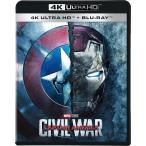 シビル・ウォー キャプテン・アメリカ 4K ULTRA HD+ブルーレイ Blu-ray PR