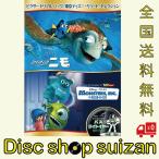 新品 送料無料 ピクサー トリプル・パック/東京ディズニーリゾート・セレクション 初回限定 DVD ファインディングニモ モンスターズインク 2002
