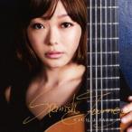 新品 送料無料 CD 朴葵姫 スペインの旅 4988001734734