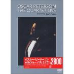  превосходный рассылка снят с производства DVD Oscar * Peter sonWITH Joe * Pas * Live Oscar Peterson The Quartet Live featuring Joe Pass