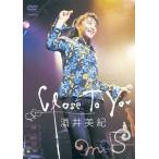 優良配送 酒井美紀 DVD Close To You M