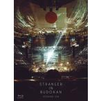 新品 送料無料 星野源 STRANGER IN BUDOKAN (初回限定盤) Blu-ray ブルーレイ PR