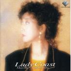 優良配送 廃盤 SACDハイブリッド 高橋真梨子 Lady Coast 完全限定盤