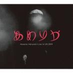 優良配送 CD 細野晴臣 あめりか/Hosono Haruomi Live in US 2019 4988002902279