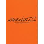 優良配送 DVD ヱヴァンゲリヲン新劇場版:破 エヴァンゲリオン