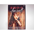 (USED品/中古品) カストラート HDニューマスター&リニアPCMエディション 2DVD ...