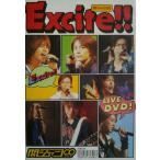 ボーナスストアPlus 10%対象 廃盤 SUPER EIGHT 関ジャニ∞ Live DVD Excite