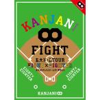 新品 送料無料 関ジャニ∞ (エイト) DVD KANJANI∞ 五大ドームTOUR EIGHT×EIGHTER おもんなかったらドームすいません 通常版 廃盤1STテイチクプレス PR