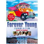  бонус магазин объект Forever Young Yoshida Takuro Kaguya Hime Concert in...2006 DVD