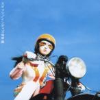 ボーナスストアPlus 10％対象 CD スピッツ インディゴ地平線