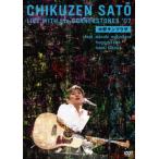 優良配送 佐藤竹善 DVD LIVE WITH the CORNERSTONES ’07 中野サンプラザ