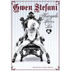  бонус -тактный Aplus 10% объект снят с производства DVDgwen* стерео fa колено - радиоконтроллер .k* любимый * жить 4988005533661 B001F1XEGK