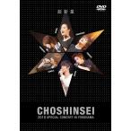  бонус магазин Plus 10% объект снят с производства сверхновая звезда 2010 SPECIAL CONCERT IN YOKOHAMA DVD B004OB4LHO