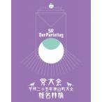  новый товар бесплатная доставка Shiina Ringo . собрание эпоха Heisei 2 10 . год бог гора блок собрание Blu-ray Blue-ray 