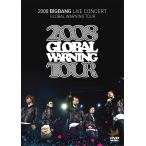 ボーナスストアプラス 10%対象 廃盤 2008 BIGBANG LIVE CONCERT GLOBAL WARNING TOUR DVD