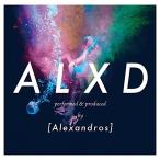 優良配送 Alexandros CD ALXD アレキサンドロス
