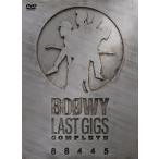 優良配送 BOOWY DVD LAST GIGS COMPLETE