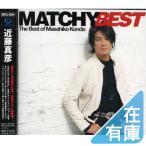 ボーナスストアPlus 10％対象 近藤