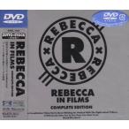 優良配送 REBECCA DVD IN FILMS COMPLETE EDITION レベッカ ノッコ