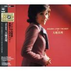 ボーナスストアプラス 10％対象 廃盤 