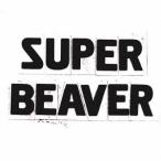 ボーナスストアPlus 10％対象 CD SUPER BEAVER スーパービーバー
