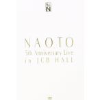 新品 送料無料 限定生産/廃盤 NAOTO 5th Anniversary Live in JCB Hall  DVD