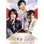 ボーナスストアプラス 10％対象 廃盤 timelesz Sexy Zone summer concert 2014 DVD 通常盤 4988013188488 B00Q8EPTFI