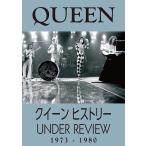 優良配送 Queen DVD クイーン ヒストリー UNDER REVIEW 1973-1980 HISTORY