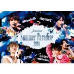 廃盤 4DVD Johnnys' Summer Paradise 2016 佐藤勝利 中島健人 菊池風磨 松島聡 マリウス葉 Sexy Zone セクシーゾーン PR