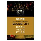 ショッピングbts dvd ボーナスストアPlus 10％対象 2DVD BTS 1st JAPAN TOUR 2015 WAKE UP OPEN YOUR EYES