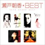 優良配送 瀬戸朝香 CD best RE