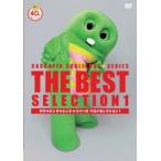  бонус -тактный Aplus 10% объект снят с производства DVD Gachapin "Challenge" серии лучший selection Vol.1 be Ponkickies -z