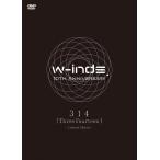 新品 DVD w-inds. 10th Anniversary 314 Three Fourteen PR
