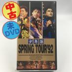 (USED品/中古品) 少年隊 VHS SPRING TOUR '92 スプリング・ツアー ビデオ 未DVD PR