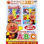  бонус -тактный Aplus 10% объект DVD Anpanman . начнем английский язык сборник изначальный .100 раз .. rin rin A*B*C 4988021153416 B000FUU15O