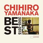 新品 送料無料 ベスト 2005 2015 山中千尋 ベニー・ベナック3世 Yoshi Waki Yasushi Nakamura ベン・ウィリアムス CD PR